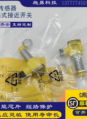 全新图尔克BI5U-Q12-AP6X2 AN6X2 H1141方形电感式传感器