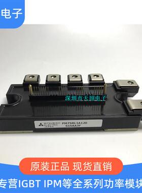 PM75RL1A120 PM50RL1A120 PM75RLA120 PM75CLA060