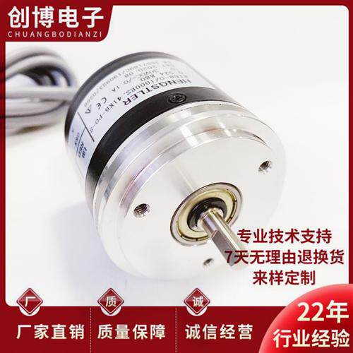 CBD-1024BZ-LW/DC-5V/FQ14-9自动化设备光电旋转编码器