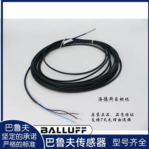 巴鲁夫电感式接近开关BES 516-3045-G-E4-C-PU-02      05