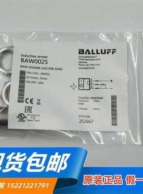 原装正品BAW0025 BAW M18ME-UAC50B-S04G传感器现货