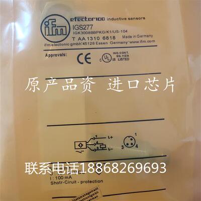 全新现货易福门接近开关传感器 IGS277 质量保证1年 欢迎进店咨询