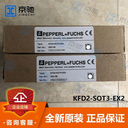 P+F倍加福开关量输入安全栅KFD2-SOT3-EX2导轨式全新原装现货询价