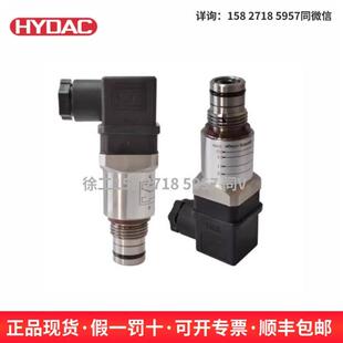 600 HYDAC贺德克 000压力传感器 000 016 HDA4745