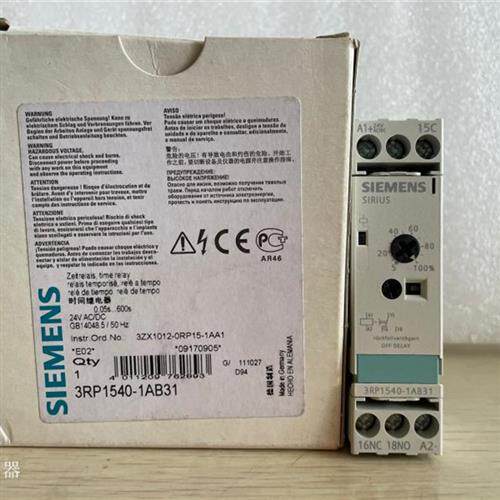 全新原装时间继电器 3RP1540-1AB31