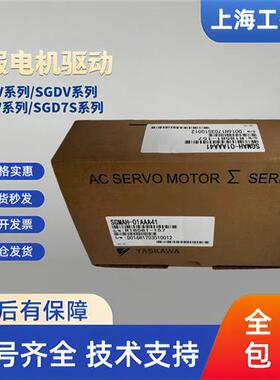 安川SGMAH SGMPH SGMJV-01/02/04/08AAA41/21/61D-OY/6CD-OY电机