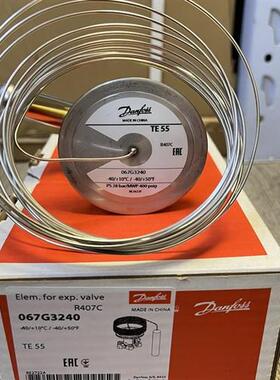 原装Danfoss 丹佛斯膨胀阀 船用制冷 TEZ20 067B3371 3240 3360