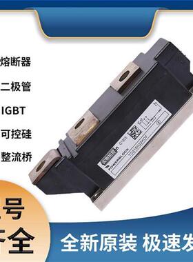 TD215N22KOF 可控硅晶闸管模块  极速发货 现货可直拍