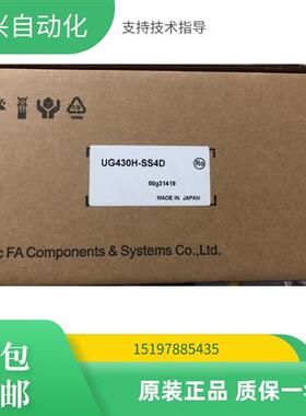 富士触摸屏UG430H-SS1D/SS4D   UG430H-SS1  UG430H-SS4DZ625