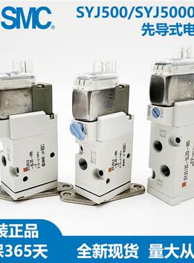 电磁阀SYJ512-5LZD/SYJ522R/5120/712-5LZ/5MZ/5G/LZE-M5-01-F