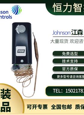 A19ABC-41 A19AAF-44C A19ABC-39C/A25CN 温度控制器防冻开关
