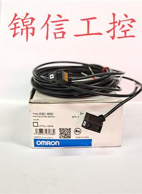 全新原装正品OMRON/E3C-S50对射光纤传感器现货