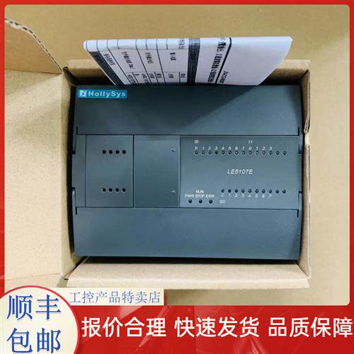 PLC模块 LE5107E LE5108 LE5109L LE5128 LE5210