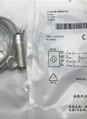 施克SICK光电开关VTE18-4P4212   4N4212  4P2212  4P2112   8112