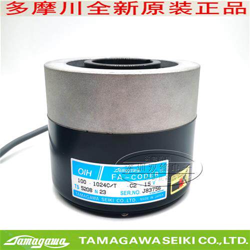 TS5208N23 100-1024C/T-C2-15V 日立电梯多摩川编码器 全新正品