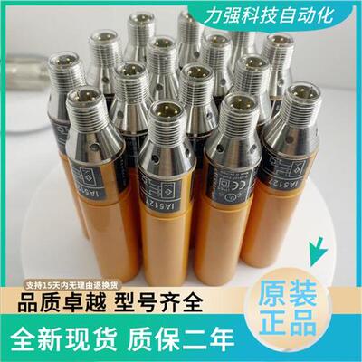 全新接近开关 IA5127 IA5130 IA5063 IA5122 IA5136 IA5135