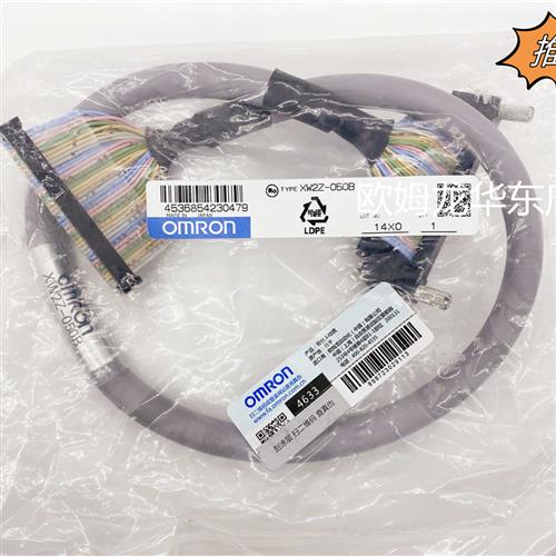 全系列 XW2Z-050B 0.5 米带头连接电缆 全新原装 正品现货