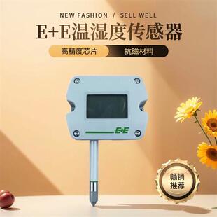 带显示温湿度传感器EE210 E壁挂式 HT6XPAXDD UWTX004M 原装 包邮