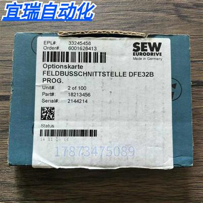 全新原装正品 德国 变频器通讯模块 DFS21B 现货销售