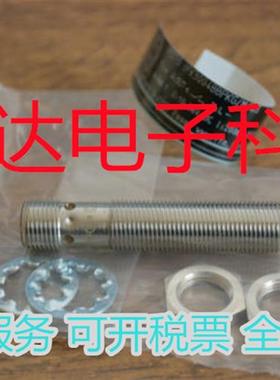 原厂ifm接近传感器IFW204 IFW210 IFT205 IF5579 IF5775