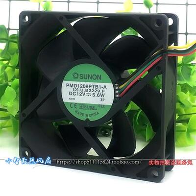 12V 5.6W 9CM 9025 大风量 机箱散热风扇PMD1209PTB1-A