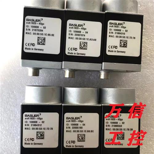拆机9成新工业相机ACA1920-50 40 155 25 gm um gc uc