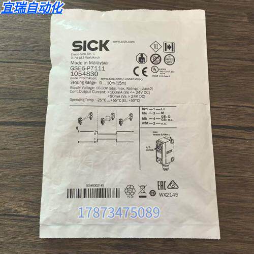 全新原装正品 SICK西克 GSE6-P7111 光电传感器 1054830 现货销售