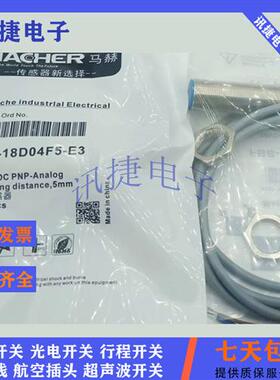 马赫电感式接近开关FBP-40LS15U2/40LS30A1/40LS30A2-DAS12传感器
