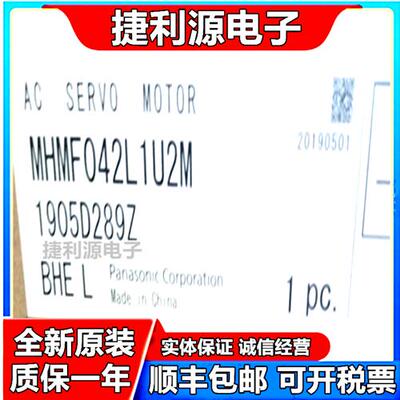 伺服电机驱动器MHMF042L1U2M/MSMF042L1U2M+MBDLT25SE/G/F