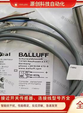 现货 接近开关 BES M18MI-NSC80B-BV02 BES M18MI-PSC50B-BV03