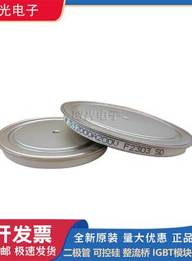 全新圆饼模块ZK12000A200V/ZK12000A400V/ZK12000A600V 货源充足