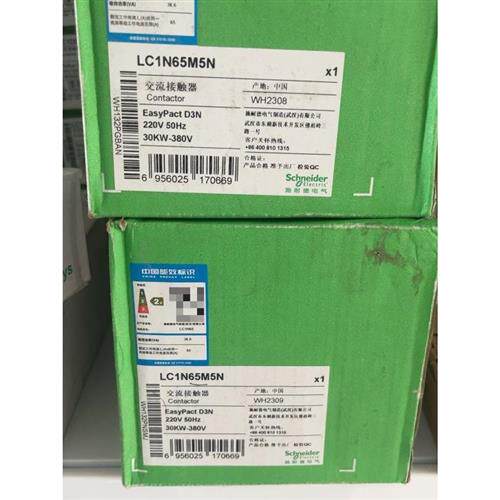 施耐德LC1N65M5N议价