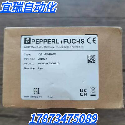 全新原装正品  IQT1-FP-R4-V1 读写头传感器 265937 现货