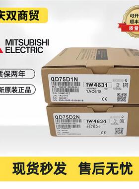 PLC定位模块 QD77MS4 Q77MS16 QD77MS2 QD75MH1 MH4 MH2 QD60P8-G