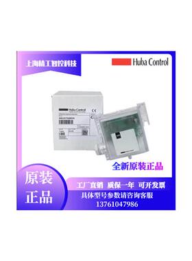 Huba699压差传感器699.911/913/915/917226045风管室内差压器