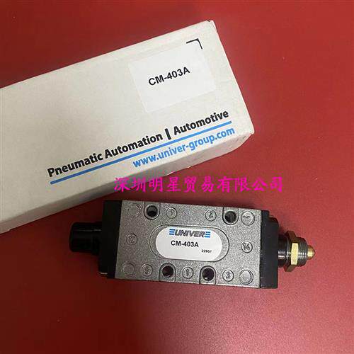 意大利UNIVER电磁阀CM-403A原装正品假一罚十