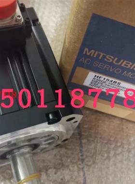 伺服电机HF154BS 154S HF-H154BS包邮质保一年可开增票需议价