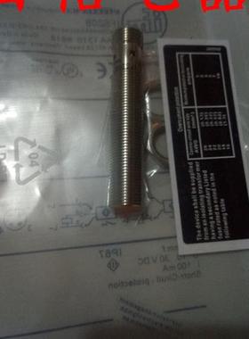 IFM易福门接近开关IFS208/IFS207/IFS209防水型插件电感式传感器