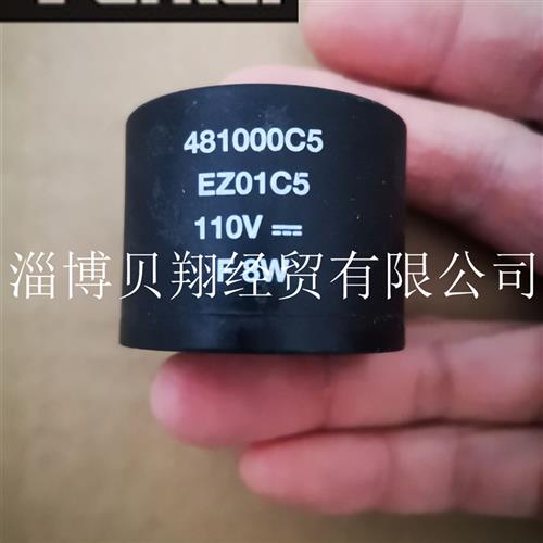 美国派克电磁阀LUCIFER线 缐圈481000C5 EZ01C5现货正品