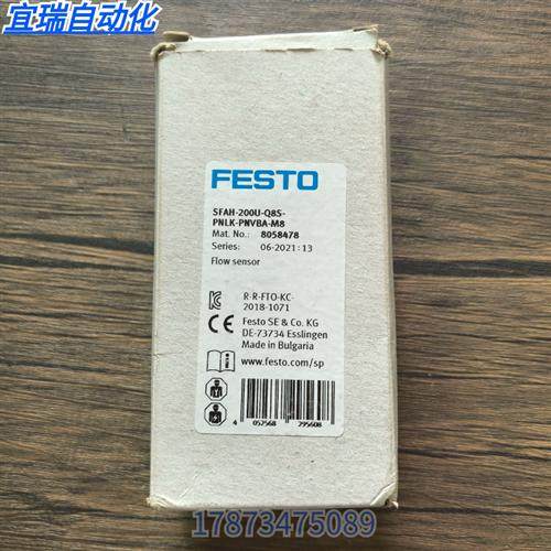 全新正品 费斯托 8058478 流量开关SFAH-200U-Q8S-PNLK-PNVBA-M8
