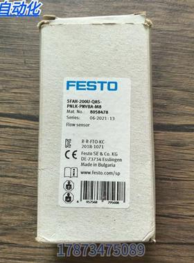 全新正品 费斯托 8058478 流量开关SFAH-200U-Q8S-PNLK-PNVBA-M8