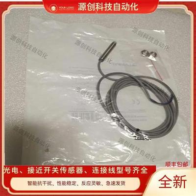 兰宝接近开关LR12XCN04DPOK LR12XBN04DPOK LR18XCN20DNOY传感器