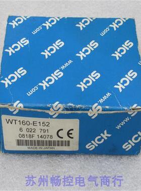 *现货销售*全新施克SICK传感器WT160-E152现货6022791
