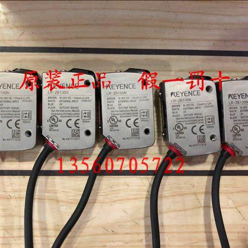 LR-ZB100N LR-ZB250AN LR-ZH500N/P/CN/CP LR-W70C传感器