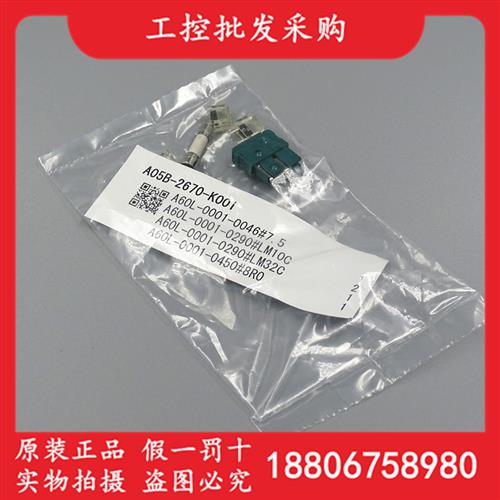 A60L-0001-0046/7.5 A05B-2670-K001 A60L-0001-0290/LM05C/10