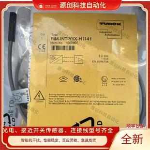 INT QST Y1X BIM NST H1141 全新图尔克磁性开关BIM