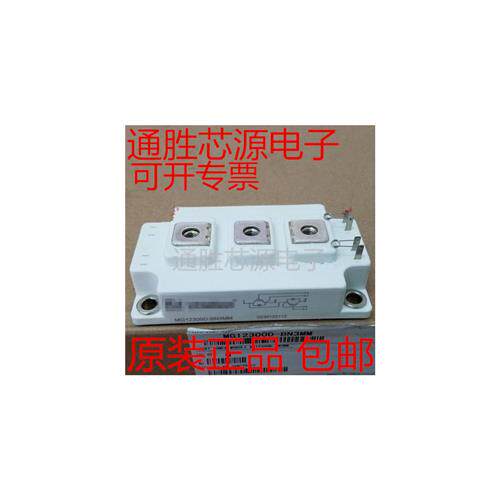 电源模块MG12400D-BN3MM MG12300D-BN3MM MG6400D-BN1MM