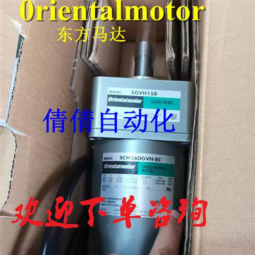 电机SCM590GVR-UA SCM590GVR-EC SCM560GVH-EC SCM540-GV-JC
