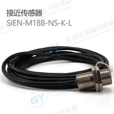 德国原装电感接近开关传感器150416 SIEN-M18B-NS-K-L现货免邮费
