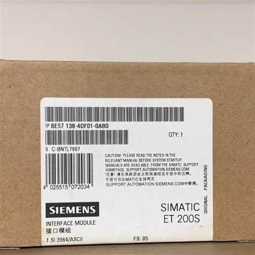 全新正品未开封6ES7138-4DF01-0AB0 6ES7 138-4DF01-0AB0现货销售,运动/瑜伽/健身/球迷用品,训练花剑整剑,淘宝优惠券,粉丝福利购,淘宝优惠卷